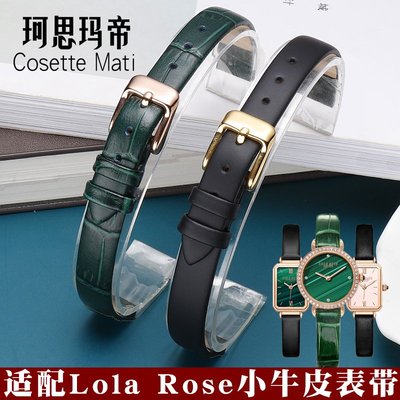 代用Lola Rose錶帶女小綠錶小方錶滿天星ins風真皮手錶帶女綠色10