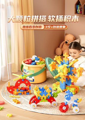 拼圖兒童立體拼圖3到6歲益智玩具1男女孩2-3以上蒙氏拼裝積木生日禮物玩具