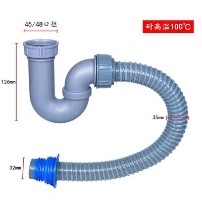 防臭型廚房水槽下水軟管45/56螺紋口防蟲防溢水存水彎水隔離設計~特價