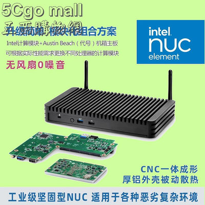 5Cgo🏆權宇 Intel工業級NUC V7CB8N PCB4R I3CB4N模組化微型電腦i7 i5 i3全鋁無風扇主機 含稅
