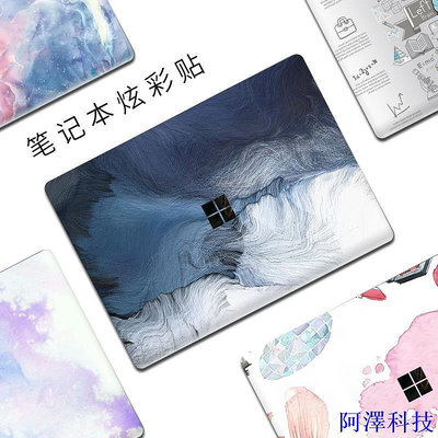 安東科技微軟Surface Laptop貼膜book2機身13.5貼紙微軟筆記本保護外殼膜