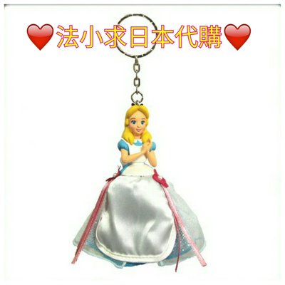 現貨 不用等 東京迪士尼 日本正品代購 愛麗絲款 立體造型 鑰匙圈 吊飾 可愛療癒 越南製 日本獨賣