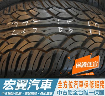 【宏翼汽車】中古胎 落地胎 二手輪胎：B527.225 65 17 橫濱 SPX 9成 4條 含工8000元