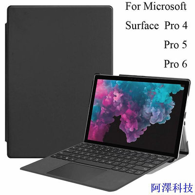 阿澤科技微軟 Microsoft Surface Pro 4 5 6 7 保護套支架保護套 SurfacePro 支架包