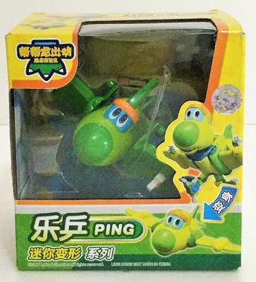 現貨 幫幫龍 GOGO DINO 恐龍探險隊 迷你變形系列-樂乒PING