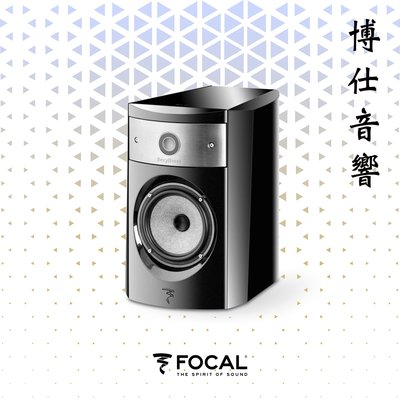 【 Focal 】 法國經典美聲《 Electra 1008 Be 》 博仕音響 台北音響店推薦 來店更優惠!!