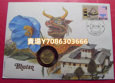 封 不丹 1974年 20分 聯合國糧農組織 水稻栽培 紀念銅鎳幣 銀幣 紀念幣 錢幣【悠然居】694