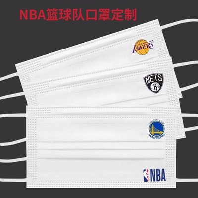 【公司貨-品質第一】NBA勇士庫裏一次性三層籃球口罩定製LOGO印字印圖案明星個性口罩