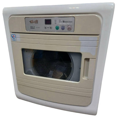 (二手）SANLUX 台灣三洋 電子式 全自動 7.5公斤 SD-86U8 烘衣機 乾衣機