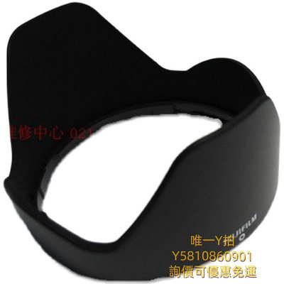 遮光罩富士XF16-80mm鏡頭遮光罩 原配花瓣遮光罩 卡口式反裝 微單