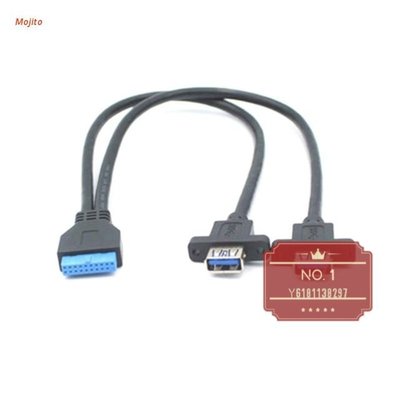 omg USB3.0 20PIN to Double Port A female Baffle Line[NO.1]