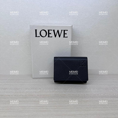 30年老店 現貨 LOEWE TRIFOLD WALLET 三折式 短夾 皮夾 黑色 荔枝紋 C660TR2X02