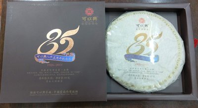 牛助坊~可以興  2011  紀念餅 85周年曼松青餅 生茶