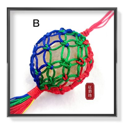 【Ruby工作坊】B五色線網吊飾 只賣線網不含球 (加持祈福) 水晶球專用網吊飾 【紅磨坊】