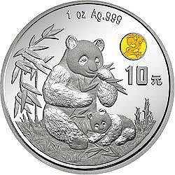 郵票【全新保真】1996年北京國際郵票錢幣博覽會銀幣鑲金箔小熊貓外國郵票