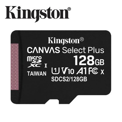 《SUNLINK》◎公司貨◎金士頓 Kingston SDXC 128G 128GB 記憶卡(SDC10G2/128GB
