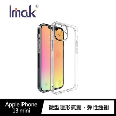 【妮可3C】Imak Apple iPhone 13、13 mini、13 Pro、13 Pro Max 氣囊隱形套