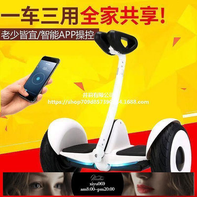 【現貨】電動平衡車兒童女孩兩輪動平車大人可攜式越野智能電動滑板車漂移