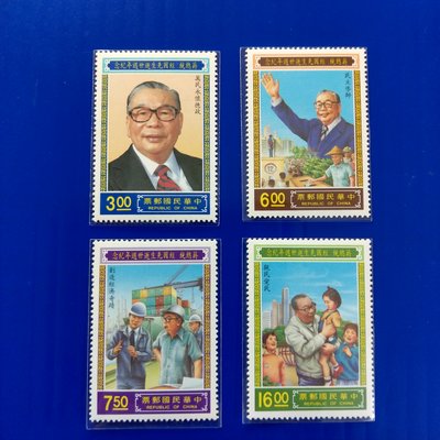 【大三元】臺灣郵票-紀229 蔣總統經國先生-逝世週年紀念郵票-新票4全1套-原膠上品(560)