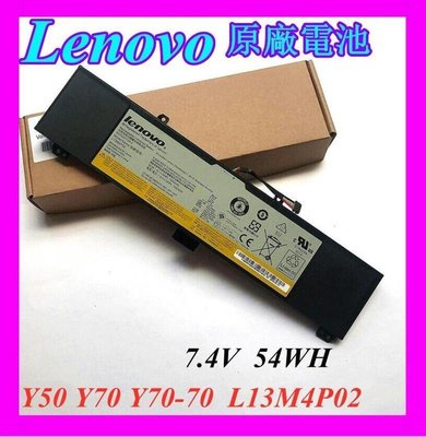 全新原廠配件 聯想 lenovo Y50 Y50-70 L13N4P01 L13M4P02 筆記本電池