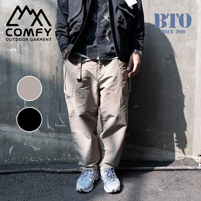 [BTO] 日本【Comfy outdoor garment】CMF HIDDEN PANTS 多口袋寬松錐型機能休閒褲