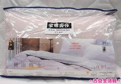 健康竹炭枕，蒙娜麗莎，竹炭纖維，軟硬適中，吸濕透氣，防螨抗菌，消除異味
