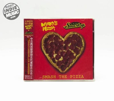 朋克 LARRYS PIZZA / SMASH UP - SMASH THE PIZZA CD現貨   【小當家精選】