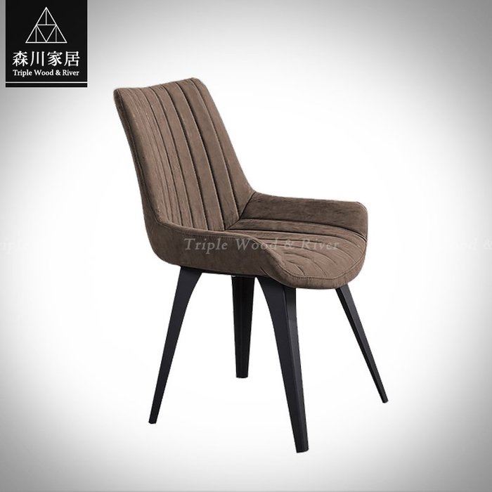 《森川家居》PRC-19RC04-現代都會設計磨砂皮革餐椅 休閒椅 餐廳民宿/餐椅收納設計/美式LOFT品東西IKEA