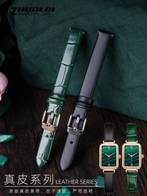 【熱賣精選】替換錶帶 適配小綠錶方錶女鋼帶米蘭網帶羅西尼CK真皮小號手錶帶10mm