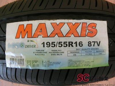 【超前輪業】 MAXXIS 瑪吉斯 IECO I-ECO 195/55-16 完工價 2650 MS800 SAVER+