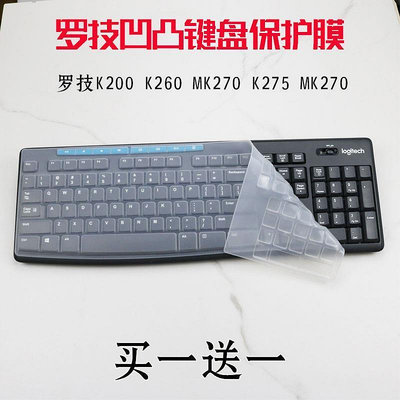 MTX旗艦店【鍵盤配件】適用羅技MK275鍵盤K275保護鍵盤膜+M185全覆蓋保護貼配件墊套