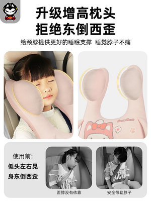 汽車內飾 拽貓兒童車載睡覺神器后排睡枕小孩坐車抱枕汽車創意枕頭車上靠枕