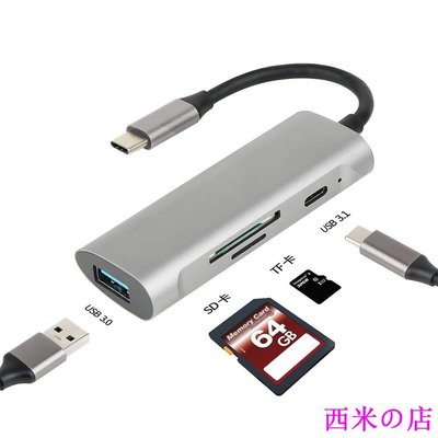 西米の店【】Type-c HUB集線器 USB-C數據傳輸 SD TF讀卡器 USB 3.0擴展塢 支持MACBOOK