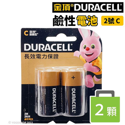 金頂鹼性電池 2號電池 C-2 /一卡2個入(促130) Duracell 2號鹼性電池 金頂電池 鹼性 鋅錳電池 乾電池 公司貨