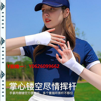 高爾夫手套超薄冰絲釣魚手背防曬高爾夫手套男女露指套袖薄款半指透氣護手腕
