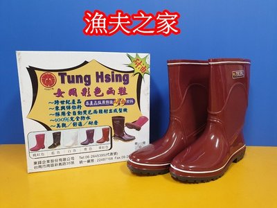 [漁夫之家] 東興 台灣製造 / 女用雨鞋 / 中筒雨鞋 / 廚房 / 園藝 / 市場 / 餐廳 / 防水工作鞋