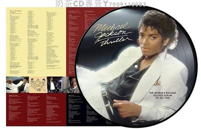 【畫膠現貨】邁克爾杰克遜 Michael Jackson THRILLER 黑膠唱片LP