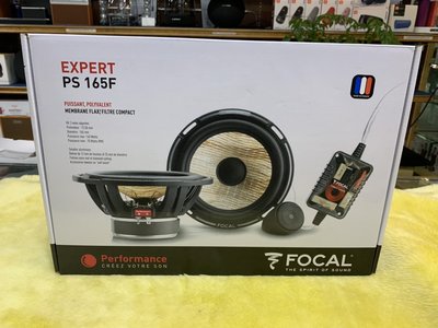 自助價 限量一組 視聽影訊 法國 FOCAL EXPERT 系列 PS 165F 六吋分音喇叭 公司貨