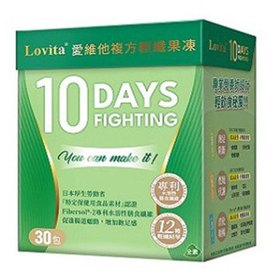 Lovita愛維他 10 Days Fighting 輕纖果凍 10包(白腎豆,藤黃果,非洲芒果,綠咖啡,瑪黛茶)