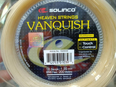 總統網球(可刷國旅卡)SOLINCO Vanquish 16G 1.30mm 6米 散裝線 人造腸 仿羊腸線 多股線