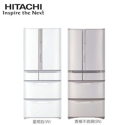 【綠電器】HITACHI日立 615L一級變頻6門電冰箱 RSF62J $69250