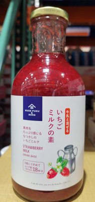 【小如的店】COSTCO好市多代購~Kuze Fuku 久世福 草莓果粒果漿/果醬(每瓶917ml)玻璃瓶 132098