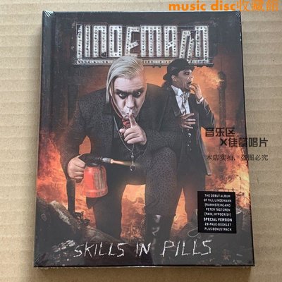德國戰車主唱團 Lindemann Skills In Pills 豪華版 正版CD