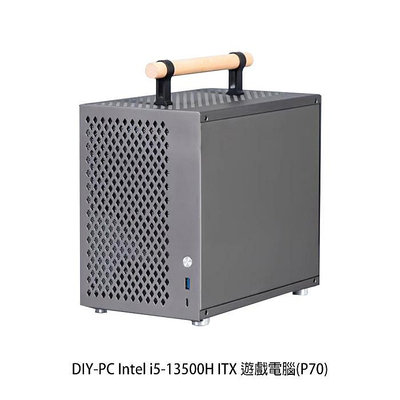 DIY-PC Intel i5-13500H ITX 小尺寸電腦 搭配 ALBOX P70 機殼 迷你主機 高效能 小主機 小桌機