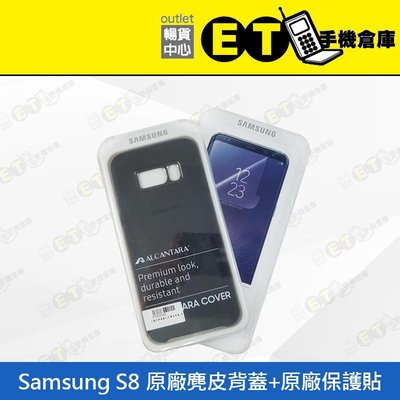 ET手機倉庫【全新 Samsung S8 原廠螢幕保護貼(2入)+麂皮背蓋組】G950 灰（三星、曲面、保護殼）附發票