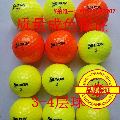 高爾夫球保證質量普利司通彩色球各品牌各型號二手高爾夫球多殼球一件
