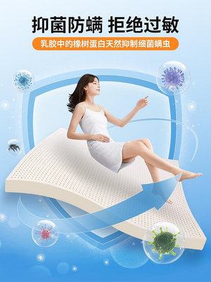 乳膠床墊泰國天然乳膠床墊可家用天然橡膠加厚軟墊榻榻米