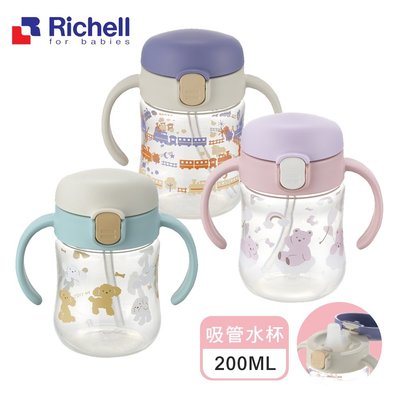 Richell-三代TLI鴨嘴吸管水杯200ML-三款可選(德勒斯/熊愛尼/布逗兒)水壺 學習杯 吸管杯