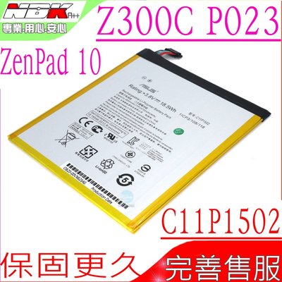 ASUS ZenPad 10 Z300C P023 平板電池(原廠) C11P1502 11CP3/108/118