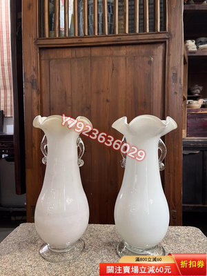 老玻璃花瓶，白色純色白色，花口雙耳花瓶。一對完整難得少見。品 擺件 古玩 雜項【華夏尋寶閣】42413